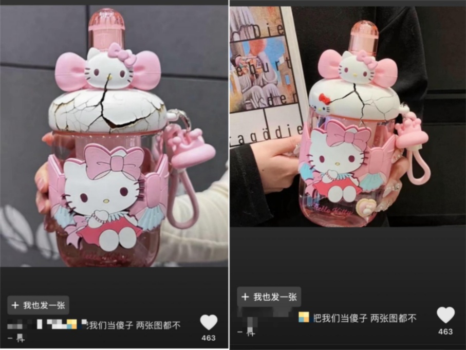 “仅退款”新骗术：AI造假成“薅羊毛”利器