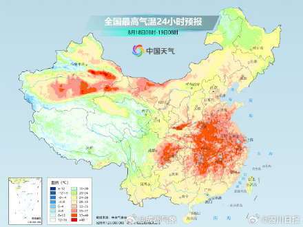 四川高温“鸳鸯锅”红汤热力不减 四川高温“鸳鸯锅”红汤热力不减