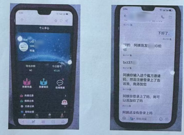 长沙赵阿姨为孩子在线相亲，结果女儿报警了……