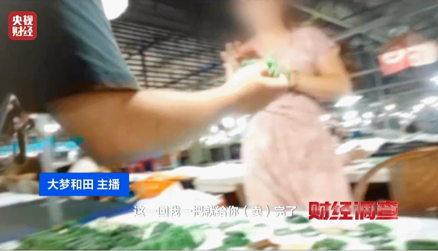 商家引导消费者购买假和田玉，官方通报：4名涉嫌造假人员已被控制，直播间已被关闭