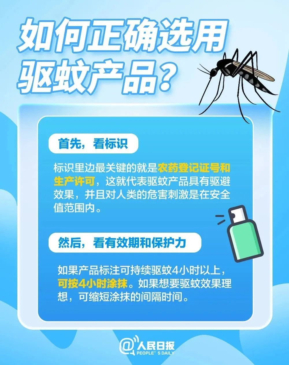 南宁市江南区疾控中心发布情况通报 南宁市江南区疾控中心发布情况通报