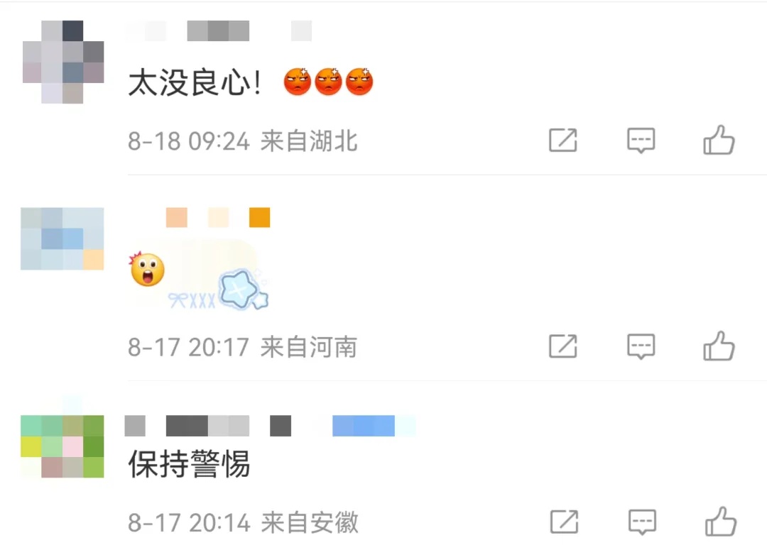 央视曝光:他们是演的!网友怒了:太没良心 央视曝光:他们是演的!网友怒了:太没良心