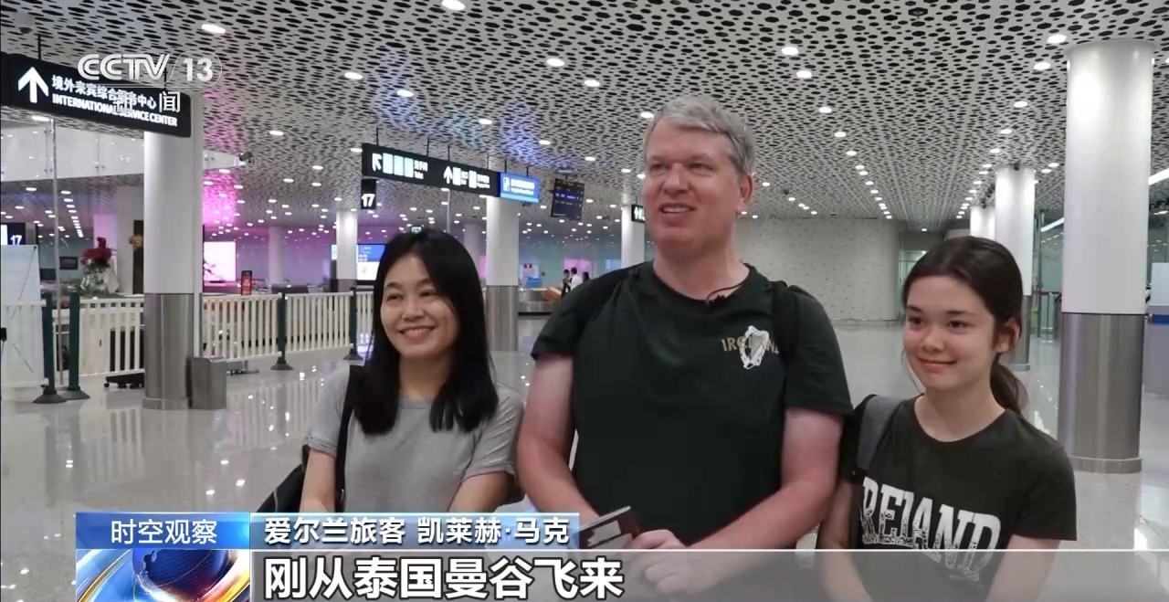 外国游客激增 暑期“中国游”有哪些新特点？