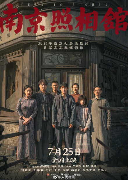 2025暑期档总票房已破100亿