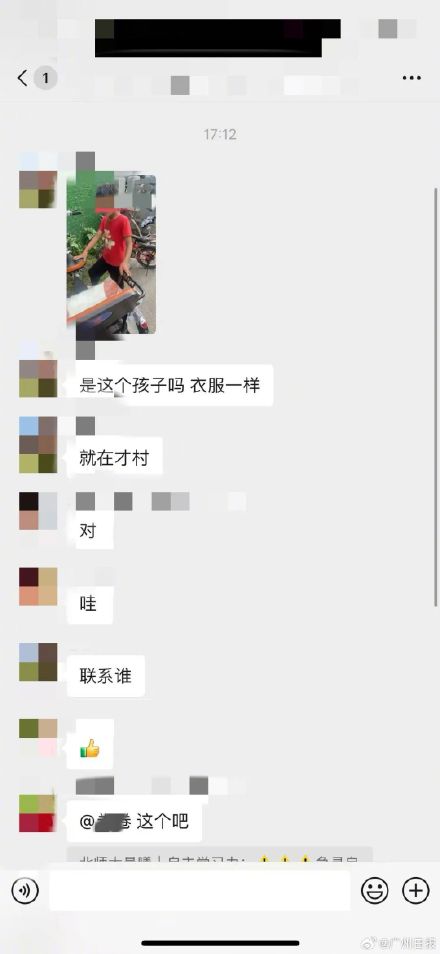 孤独症男孩大理走失5小时后被游客找到