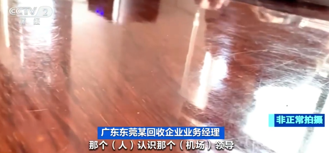 突然大量出现!非常抢手,转手可赚万元,主要卖给学生 突然大量出现!非常抢手,转手可赚万元,主要卖给学生