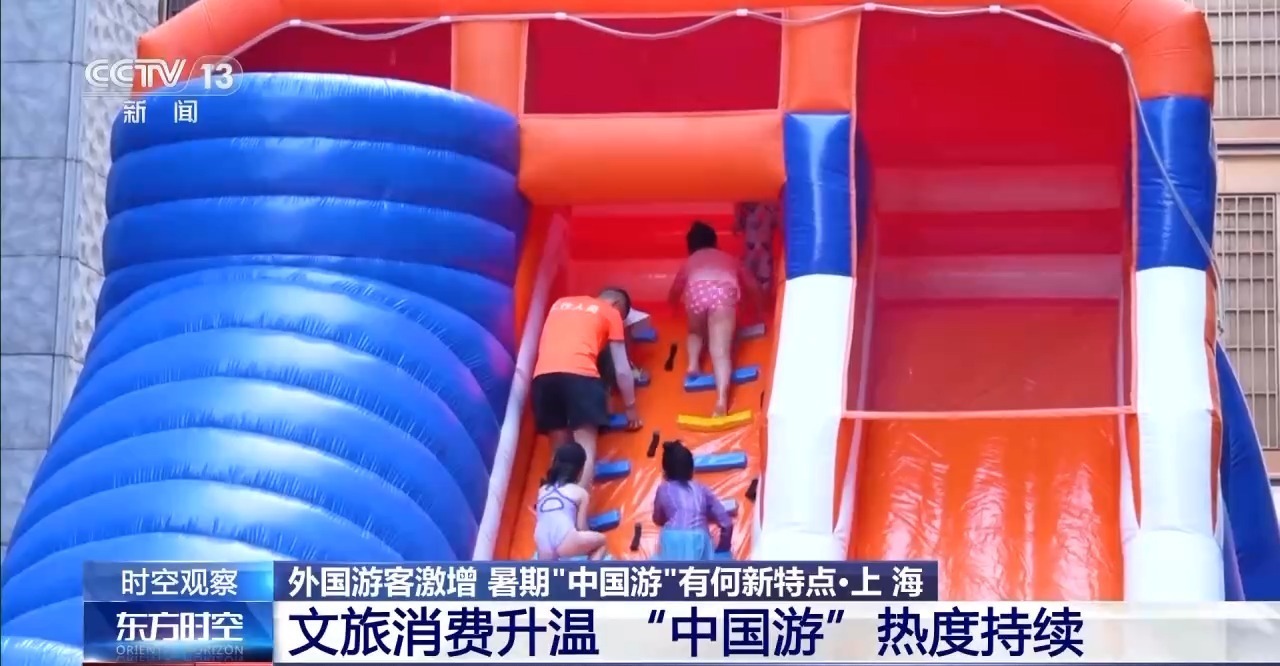 外国游客激增 暑期“中国游”有哪些新特点？