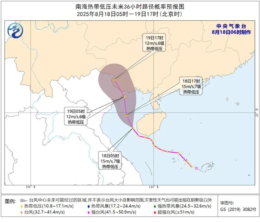 海口“三港”8月18日10时恢复运输!南海热带低压最新动态→ 海口“三港”8月18日10时恢复运输!南海热带低压最新动态→