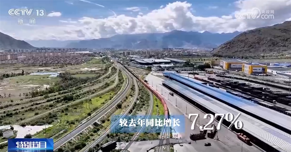 魅力新西藏&middot;格桑花开新时代｜“五城三小时经济圈”解锁发展“密码”