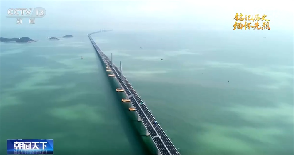 抗日根据地·今昔巨变｜东江抗战燃烽火 湾区今朝绘新图