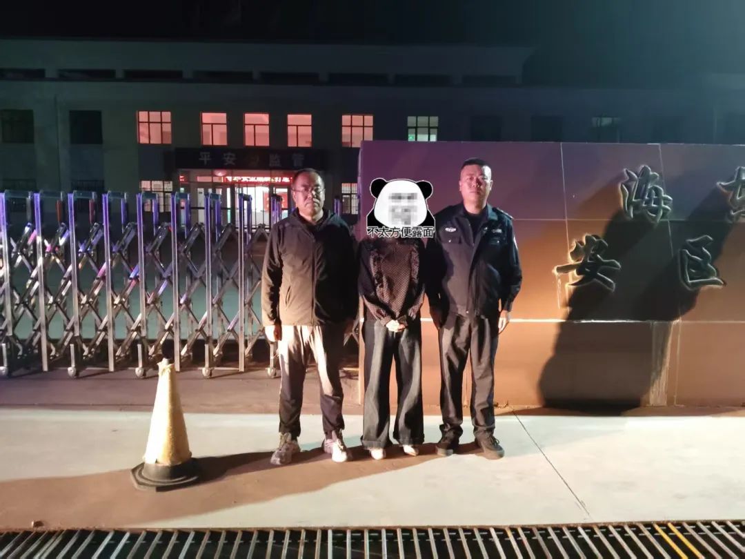 有逃必追！又有四名网上追逃人员在西宁被擒