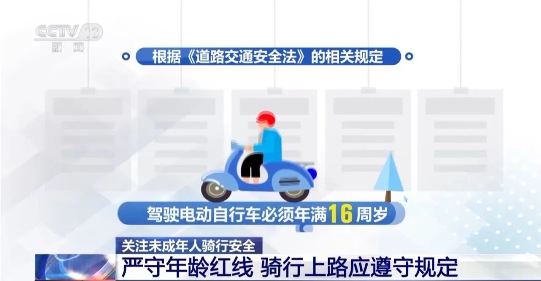 自行车、小电驴，娃娃能骑吗？