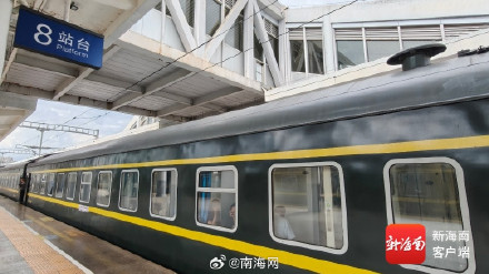 受降雨影响，海南铁路部分进出岛列车运行秩序调整