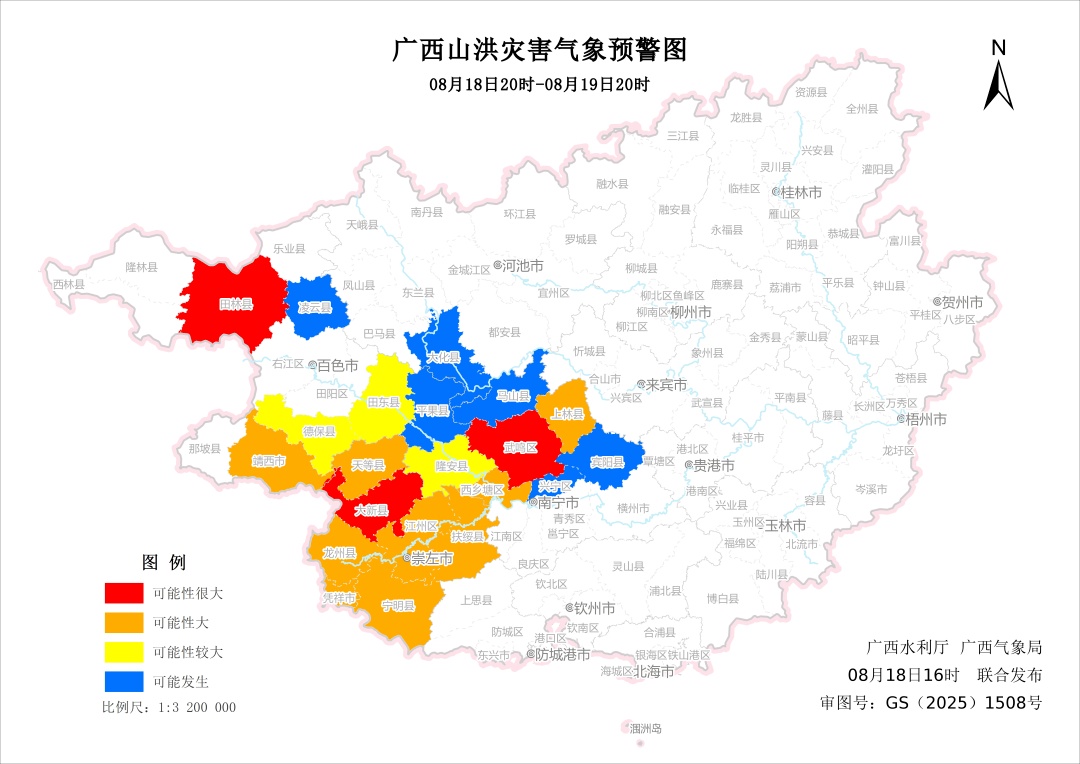 停航！景区关闭！多预警齐发！广西将迎大雨到暴雨+局地大暴雨+短时雷暴大风