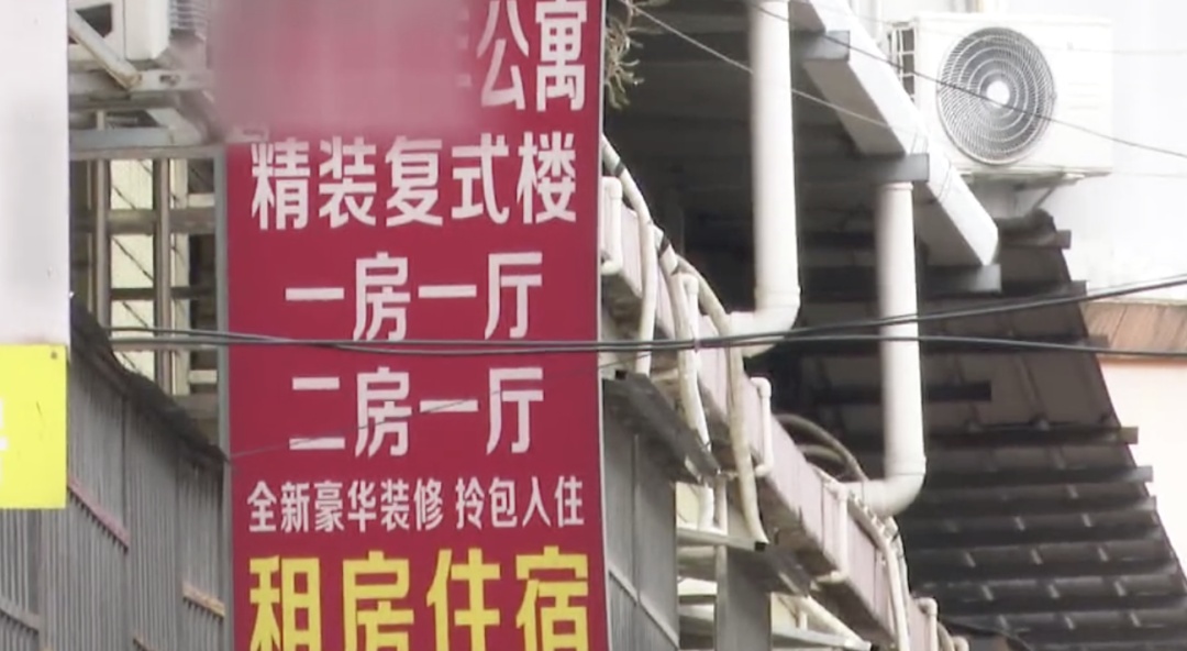 冲上热搜！“房东税”要来了？专家解读：实为误读