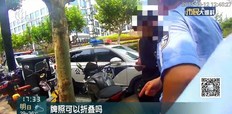 早高峰的上海街头，男子突然消失在监控中！锁定后发现…扣10分