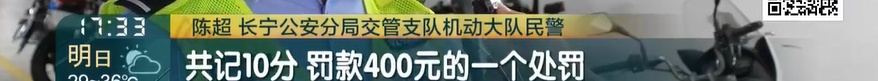 早高峰的上海街头，男子突然消失在监控中！锁定后发现…扣10分