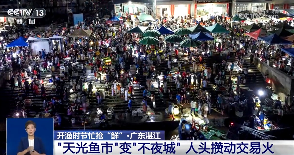 开渔时节抢“鲜”忙 交易市场人头攒动购销“火热” 开渔时节抢“鲜”忙 交易市场人头攒动购销“火热”