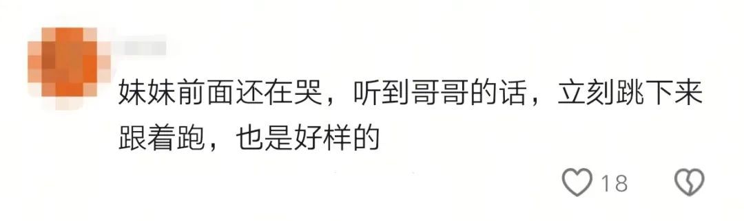 最小7岁，这群娃“神操作”救人！网友：果然还是新脑子好使