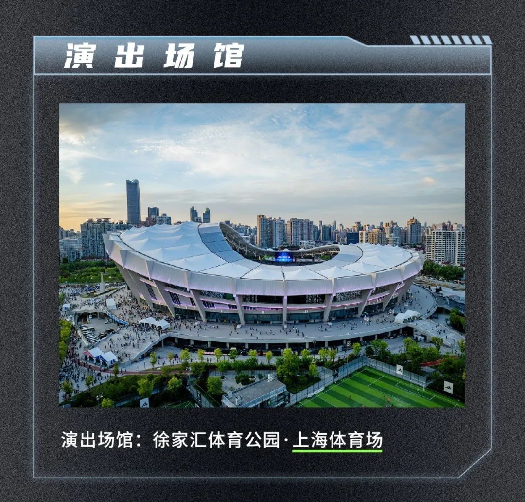 时代少年团上海演唱会观演指南：设两处家长等候区，这些物品不能带入