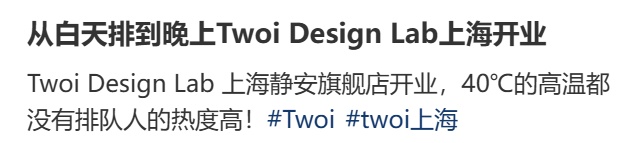 开业第一天就闭店！人多到崩溃，排队8小时没进去！官方紧急道歉
