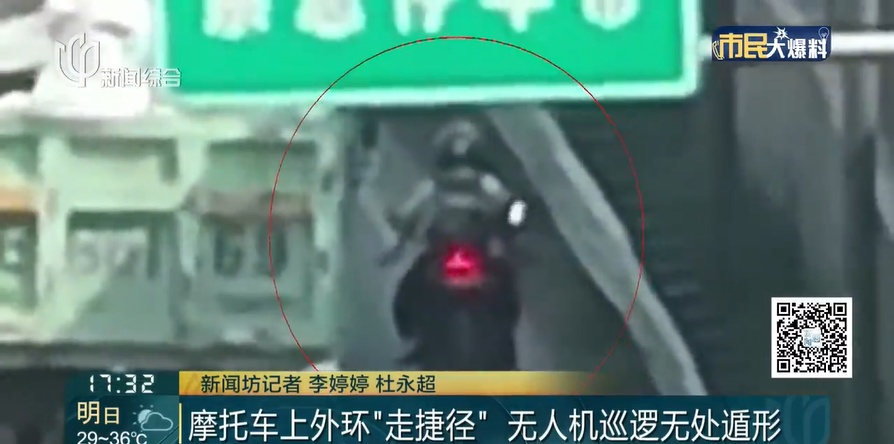 早高峰的上海街头，男子突然消失在监控中！锁定后发现…扣10分