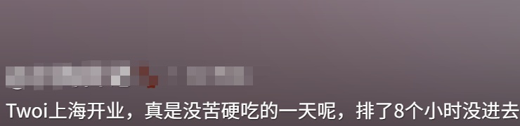 开业第一天就闭店！人多到崩溃，排队8小时没进去！官方紧急道歉