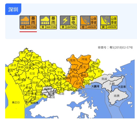 深圳预警信号升级！
