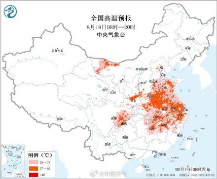 热！陕西河南湖北等6省局地最高气温可超40℃