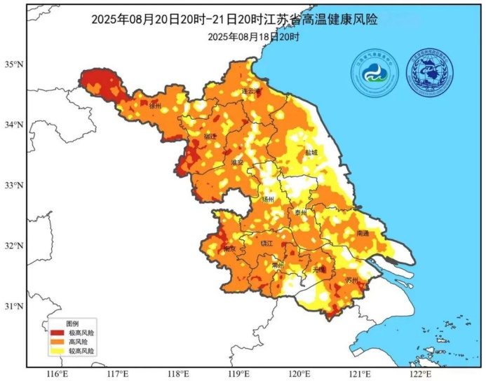 紧急提醒！健康风险极高！江苏人尽量减少出门…