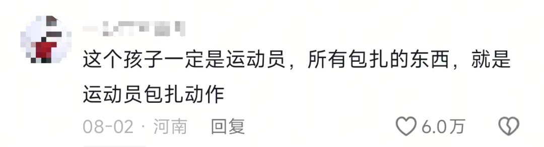 最小7岁，这群娃“神操作”救人！网友：果然还是新脑子好使