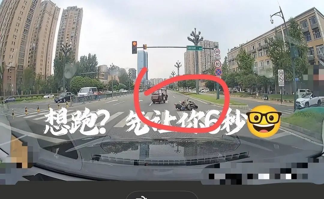 三轮车闯红灯撞人后逃逸，成都“拦车侠”出手了！想跑？先让你6秒
