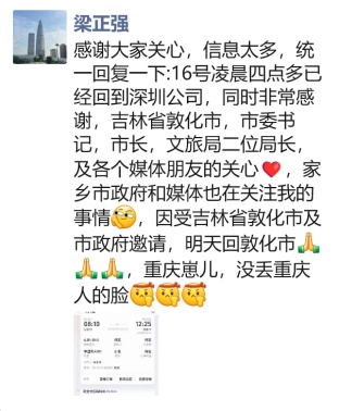 3分钟，一条生命被挽救