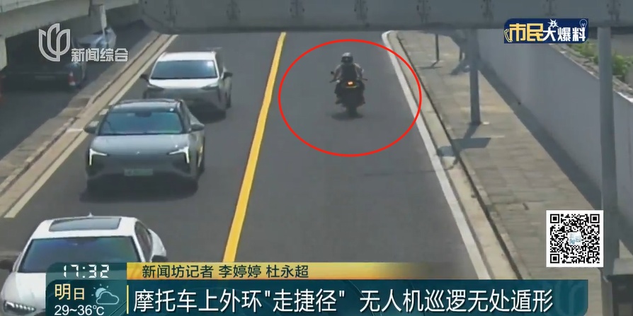 早高峰的上海街头，男子突然消失在监控中！锁定后发现…扣10分