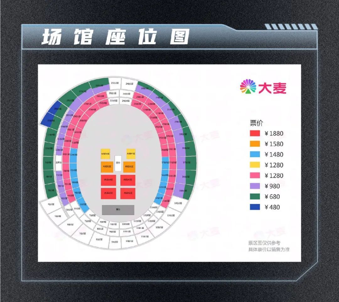 时代少年团上海演唱会观演指南：设两处家长等候区，这些物品不能带入