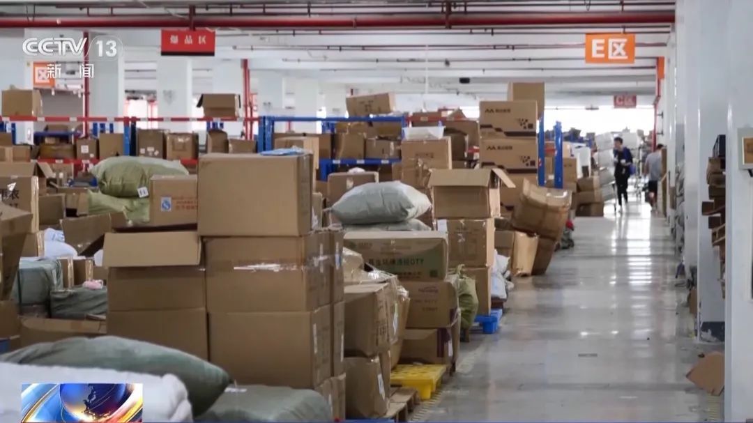 女子拆完快递顺便扫了个码，被骗上百万，咋回事？