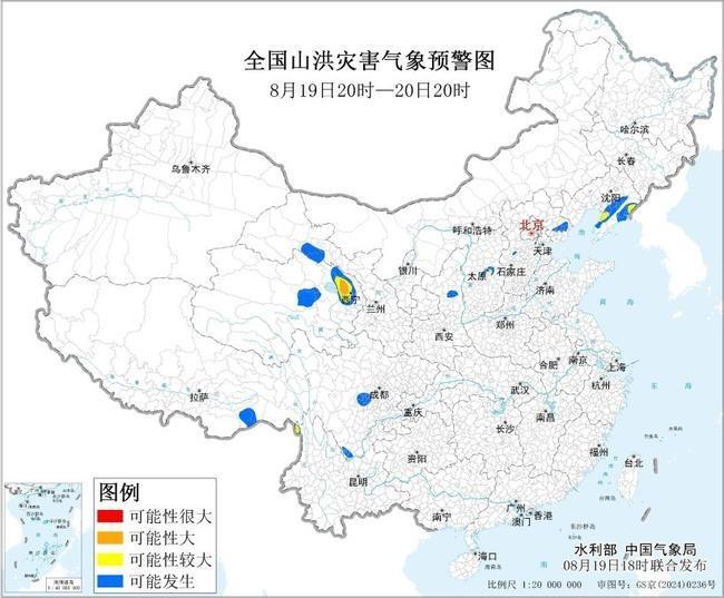 注意！高温、暴雨、强对流、山洪等多预警齐发