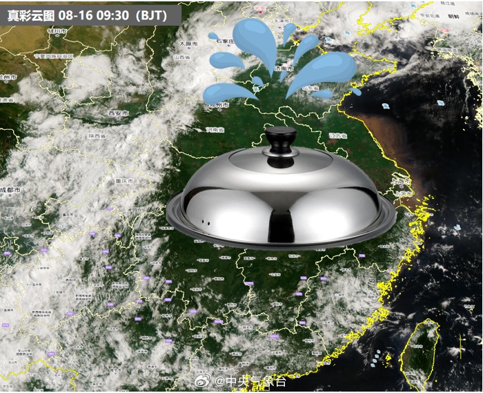 今日出伏！高温持续、温差拉大，这五件事不宜做