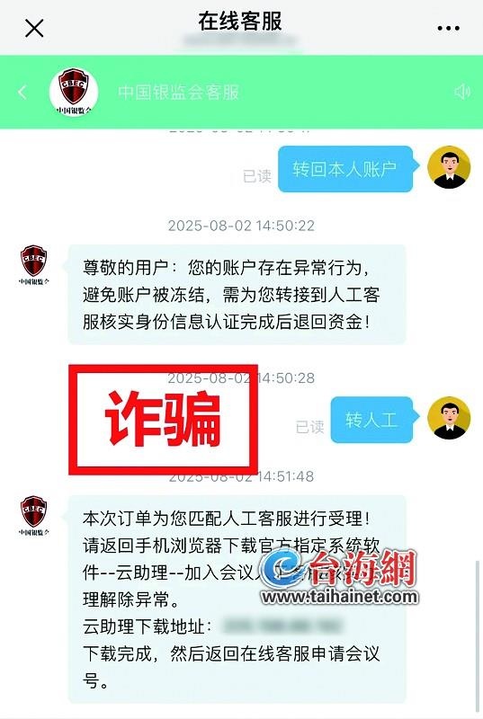 厦门警方最新预警！有人险些中招！千万当心！