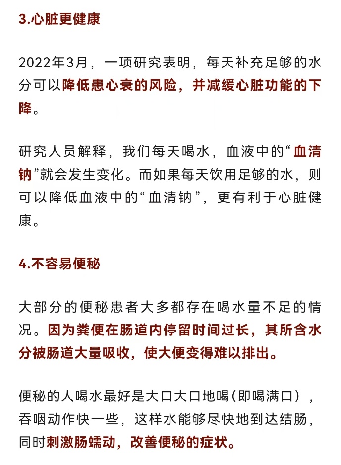 长期喝白开水 VS 长期喝茶的人，谁的身体更健康？答案来了！