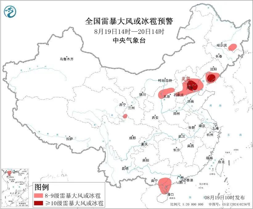 警惕 | 天津下午开始!大暴雨!10级雷暴+11级大风!四级应急响应! 警惕 | 天津下午开始!大暴雨!10级雷暴+11级大风!四级应急响应!