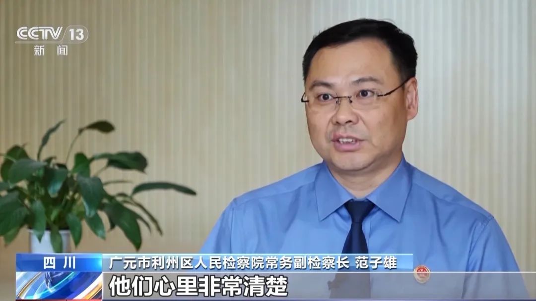 女子拆完快递顺便扫了个码，被骗上百万，咋回事？