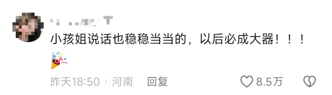 最小7岁，这群娃“神操作”救人！网友：果然还是新脑子好使