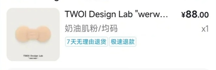 开业第一天就闭店！人多到崩溃，排队8小时没进去！官方紧急道歉