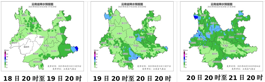 各方注意！云南将迎大范围持续性强降雨