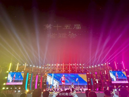 河南省第十五届运动会暨第九届残疾人运动会会徽、吉祥物和主题口号正式发布