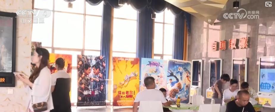 2025年暑期档票房破百亿！国产片大放异彩，影院迎观影热潮