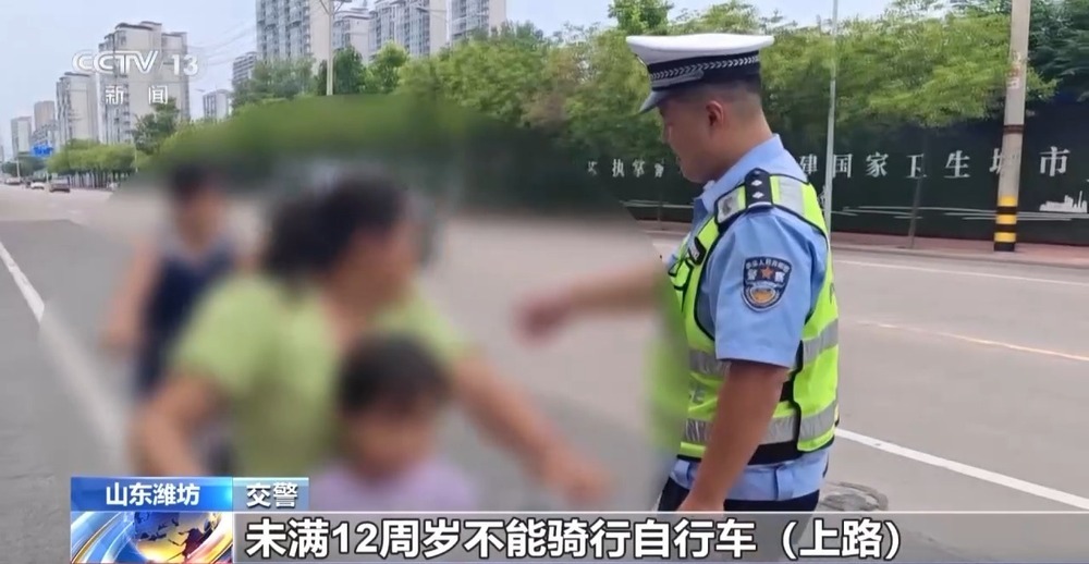 自行车、小电驴，娃能骑吗？暑期青少年骑行安全必看