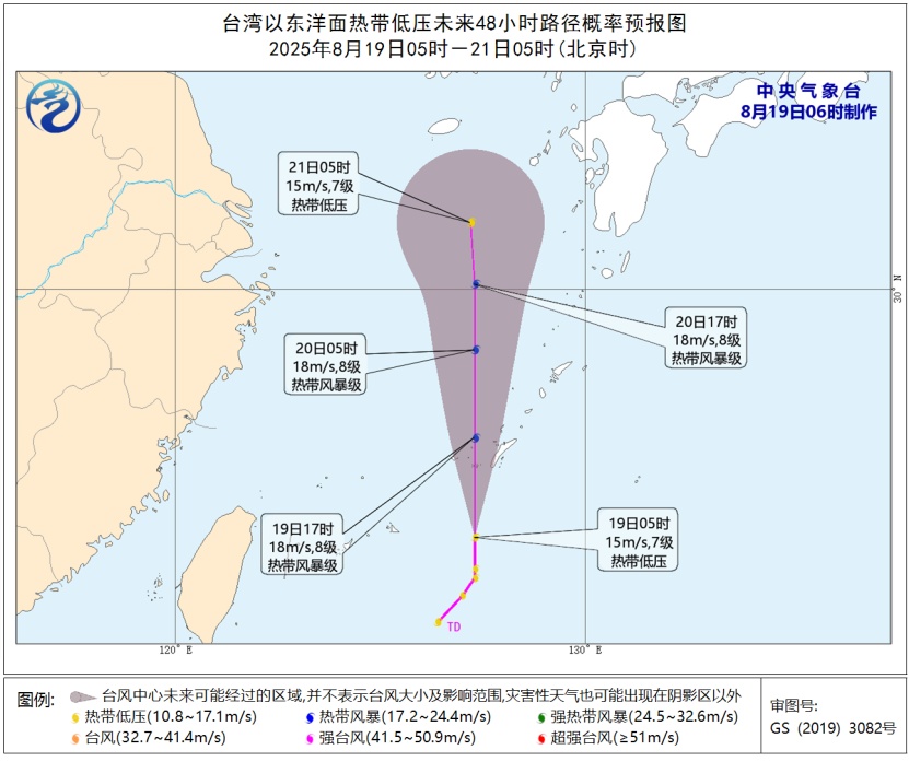 高温橙色预警！南京：少外出！