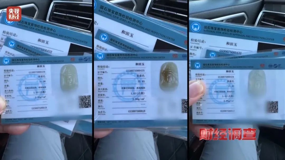 一地通报！4名主播被控制，这些“爆款”是假货